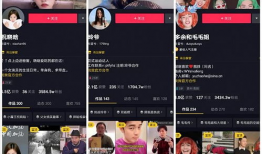 抖音短视频网页版,记录生活，分享快乐瞬间