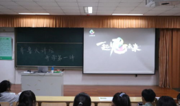 齐鲁大讲堂直播91期,探索新时代下的文化传承与创新