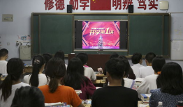 齐鲁大讲堂直播91期,探索新时代下的文化传承与创新